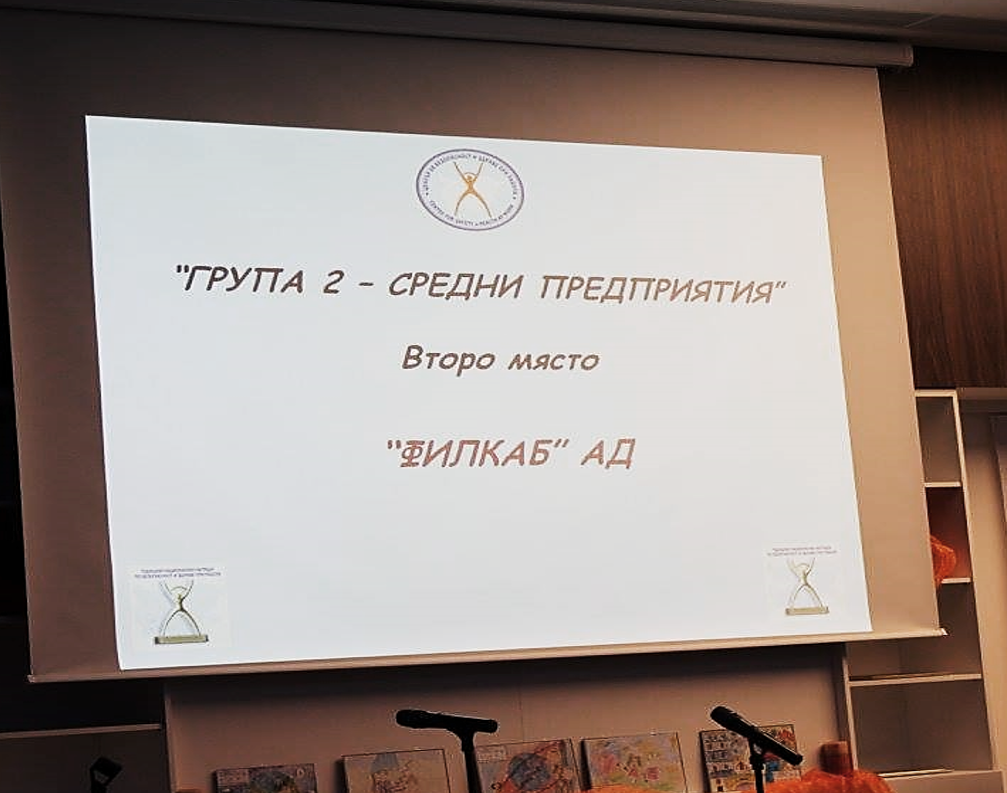Награди ЦБЗР